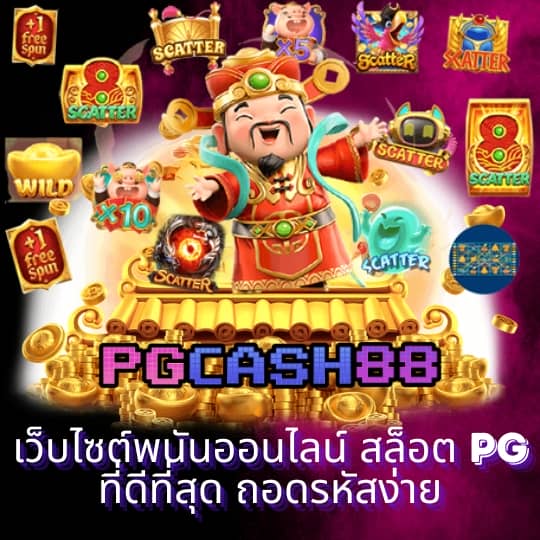 สล็อตฝาก10รับ100 วอเลทล่าสุด