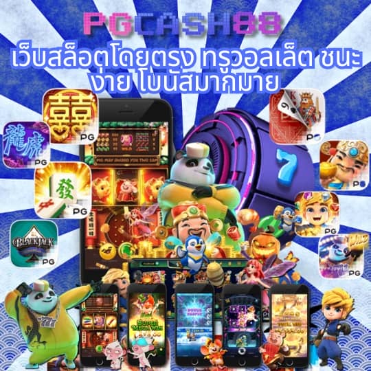 สล็อตฝาก10รับ100 วอเลทล่าสุด